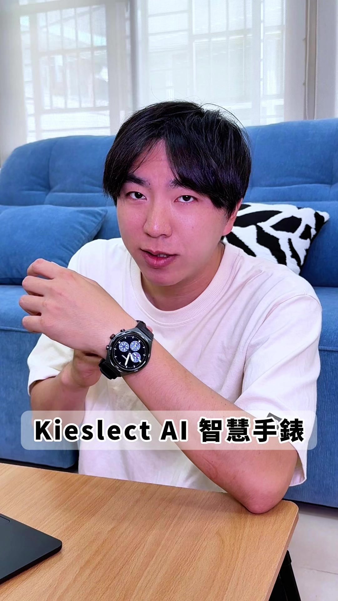 37 歲,我給自己 7 天健康挑戰。 戴上 Kieslect Elite2,每天記一筆。 超早鳥 3,490(原 4,999) ⌚️ Kieslect Elite2 AI 旗艦智慧手錶 ✅ 24H 心率 + HRV + 壓力 + 血氧 ✅ 睡眠分析(深淺眠 + 評分) ✅ 久坐提醒 + 喝水提醒 ✅ 藍牙通話(抬手接聽) ✅ NFC 一刷進公司 ✅ 雙頻 GPS + 25 種語言 AI 助理 ✅ 510mAh |每週充一次 縮圖