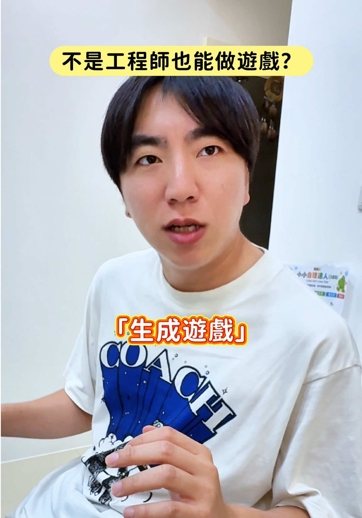 大家可以來玩玩看 縮圖