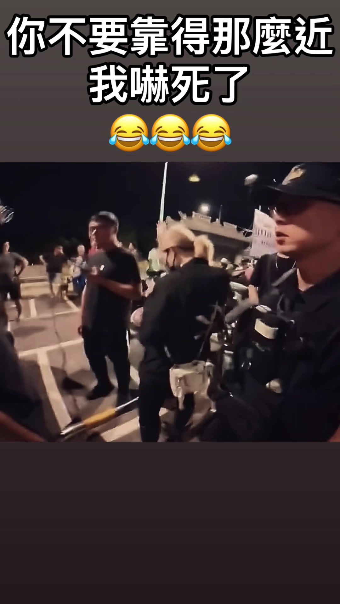 現在的人吵架，真斯文😂😂😂#吵架#咖小#警察#視頻#😂😂😂 縮圖