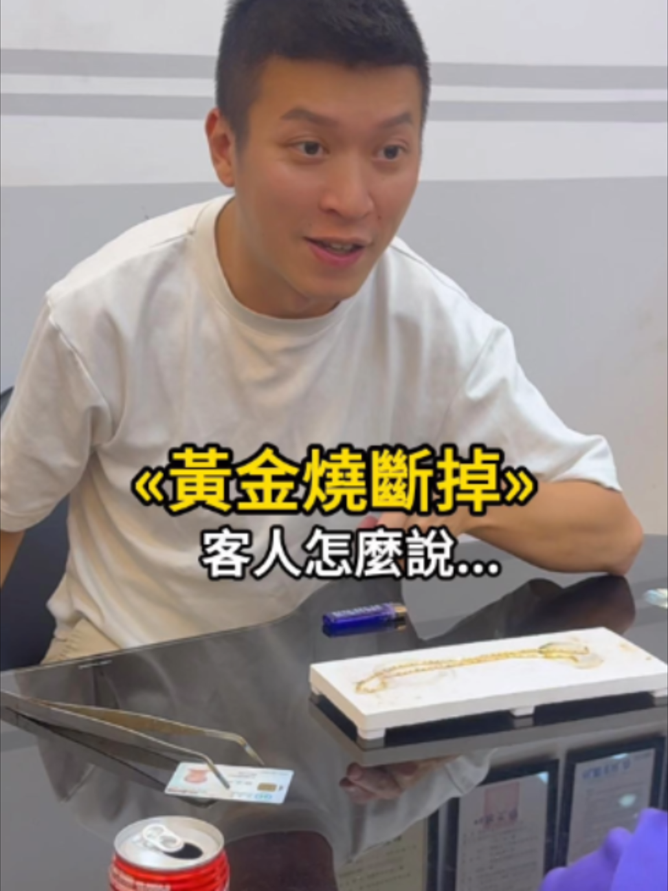 要來當“來店客”嗎? #生活 #業務 #方案#搞笑 縮圖
