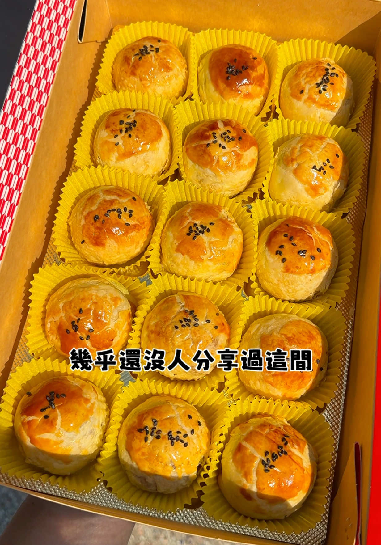 彰化隱藏在民宅的海藻糖蛋黃酥! - 📍益開麵包店 🏠彰化縣埔鹽鄉埔南村彰水路一段310號 ⏱️10:00-21:00 ☎️048659128 - 🔍分類搜尋 #翔吃彰化 #翔吃彰化埔鹽 - #彰化美食 #changhuafood 縮圖