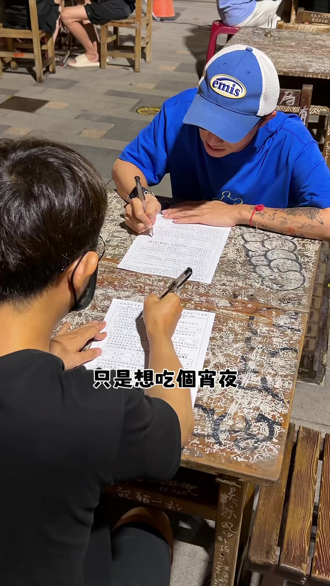 只是想吃宵夜沒想到還要寫考卷😳 - 📍府城國民中學九年九班 🏠臺南市中西區南美里中正路131巷13號 ⏱️20:00-1:30(週日公休) ☎️0916732027 - 🔍分類搜尋 #翔吃台南 #翔吃台南中西區 - #台南美食 #tainanfood 縮圖