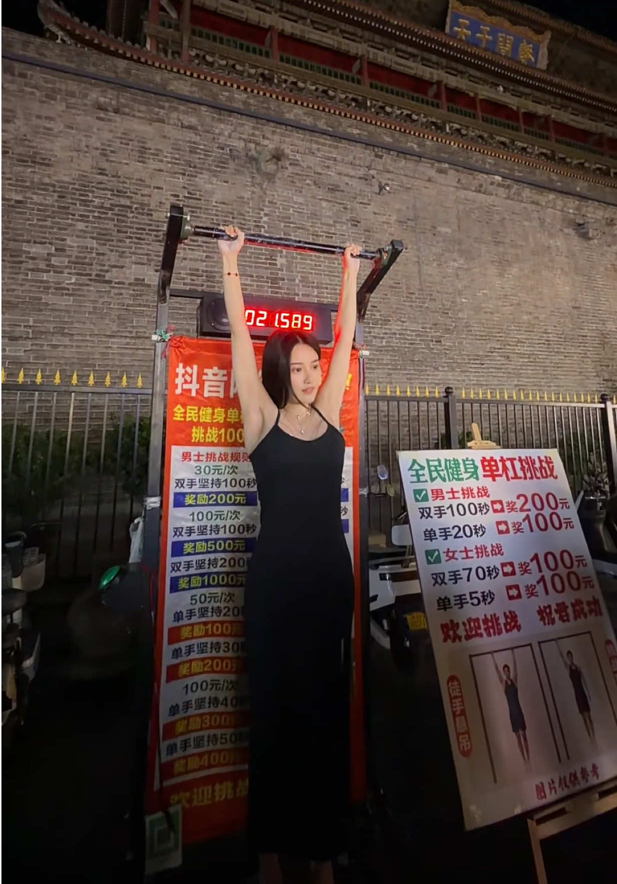 開頭路人問我杆子會不會轉？我說目前不會 結果35秒左右它竟然開始轉了❗️ 這是伎倆👎根本不可能撐到70秒 It’s a trick #西安 縮圖