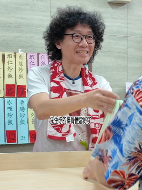 一個排骨便當90元 合不合理??.. #黃導爆爆 #搞笑 #反轉 #後勁很強 #搞笑視頻 #留言告訴我 #funny #搞笑影片 縮圖