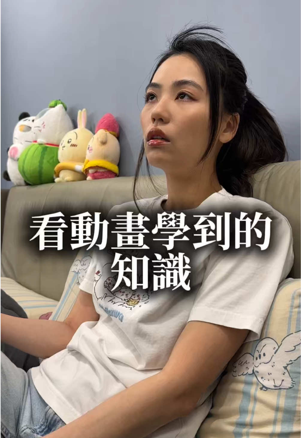 看動漫的孩子都是聰明人,學知識囉📖 #動漫 縮圖