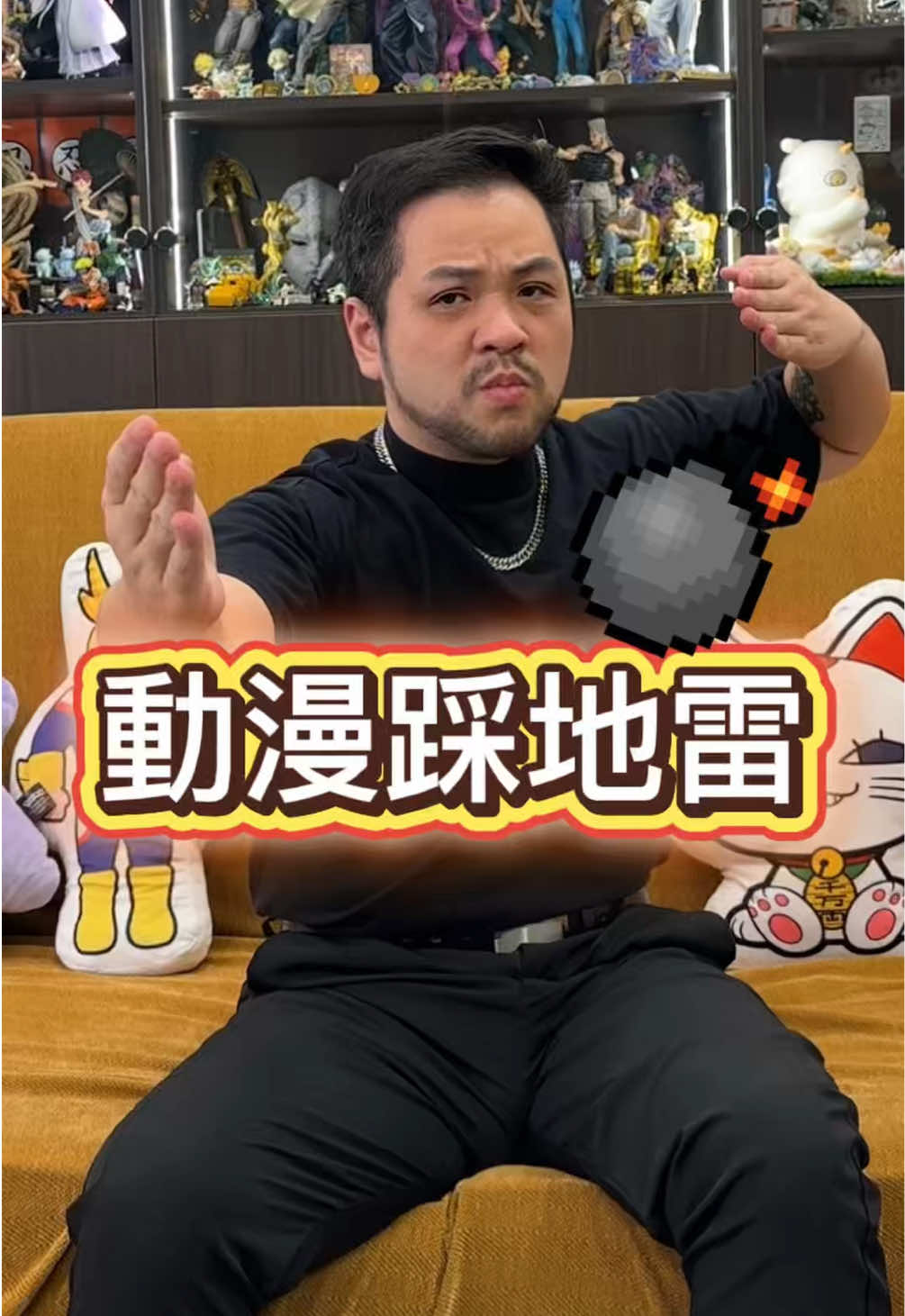 動漫踩地雷💣 3秒內回答聯想角色 #動漫 #動漫猜謎 縮圖