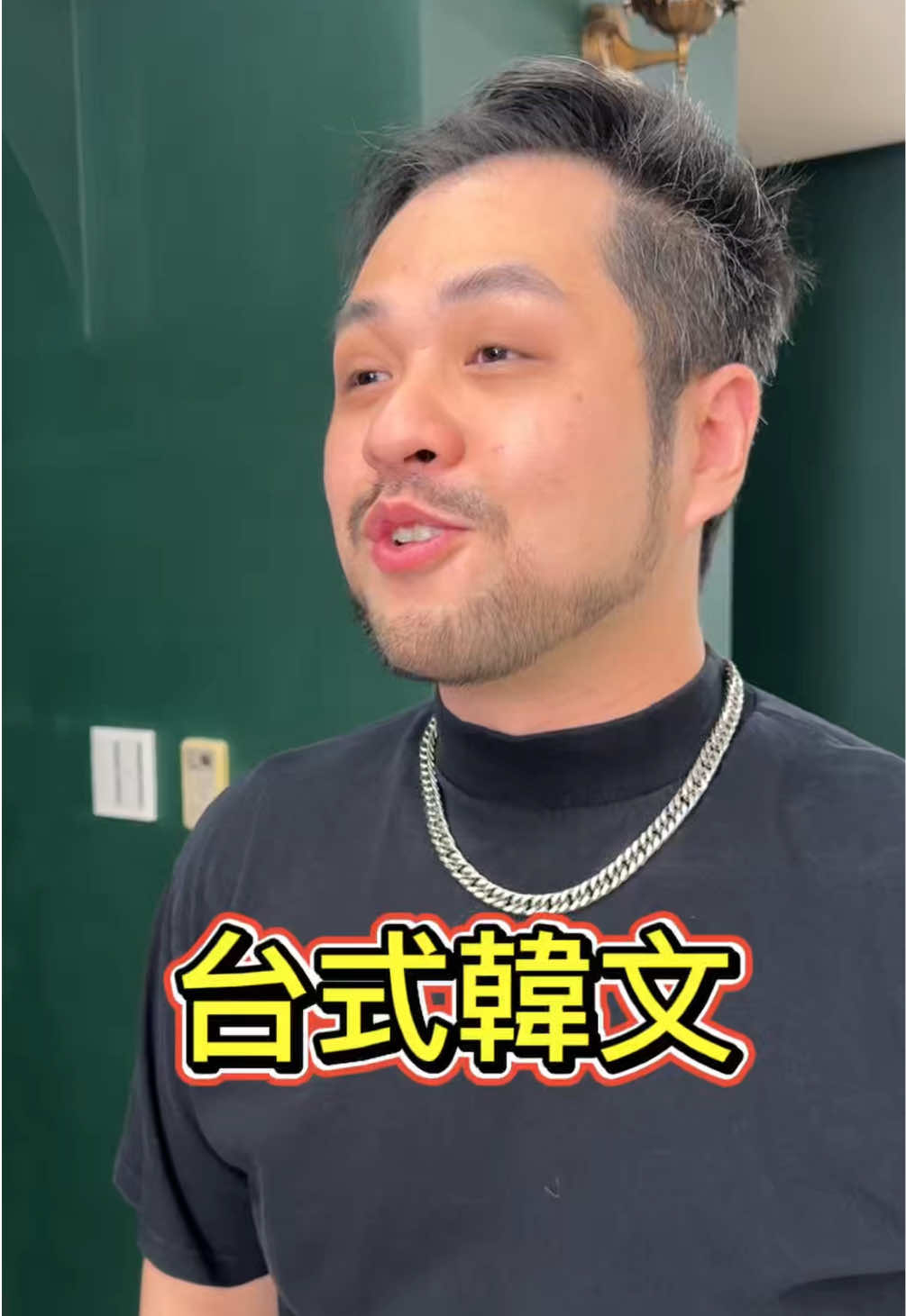 挑戰不看字幕翻譯~ 韓國朋友來家裡了 就跟他一起玩手遊吧! 明日方舟:終末地油~ 毛茸茸可愛全新角色噗切娜 帶來冬季清涼感受 不只是卡哇伊還能保護隊友 棉花糖盾牌是甜蜜的安全感油~ 不想再聽到奇怪的韓國話 就趕快下載明日方舟 : 終末地吧! #明日方舟終末地 #終末地 #arknightsendfield 縮圖