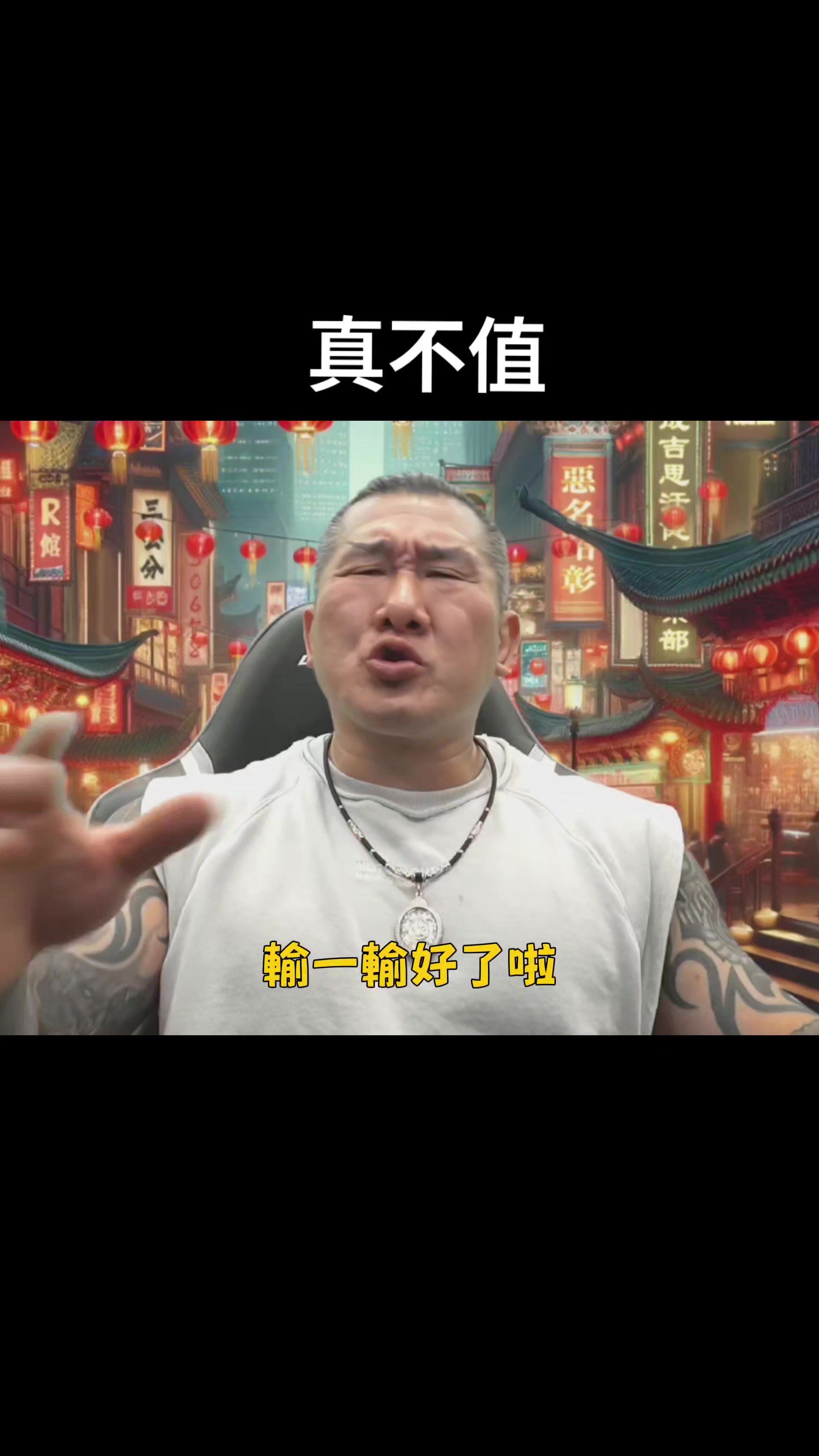 #館長#藍白#民眾黨#國民黨#民進黨 縮圖