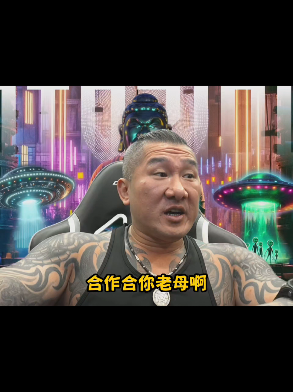 #館長#鄭麗文#民眾黨#國民黨#徐欣瑩 縮圖