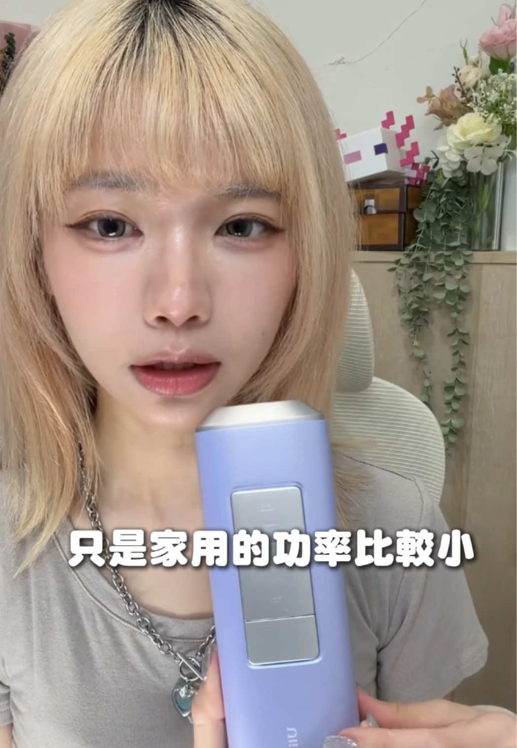 除毛人繞了一圈還是得回到這，無痛又CP超高的選擇🩵 Ulike除毛儀限時團！ ✨7/15～7/22✨ 從哀居精選限動連結， 輸入折扣碼：「ULIKELEA」 即可獲得 #折扣 跟 #多多多贈品 還有什麼問題留言或私訊✉️ #除毛儀 #ulike #除毛 縮圖