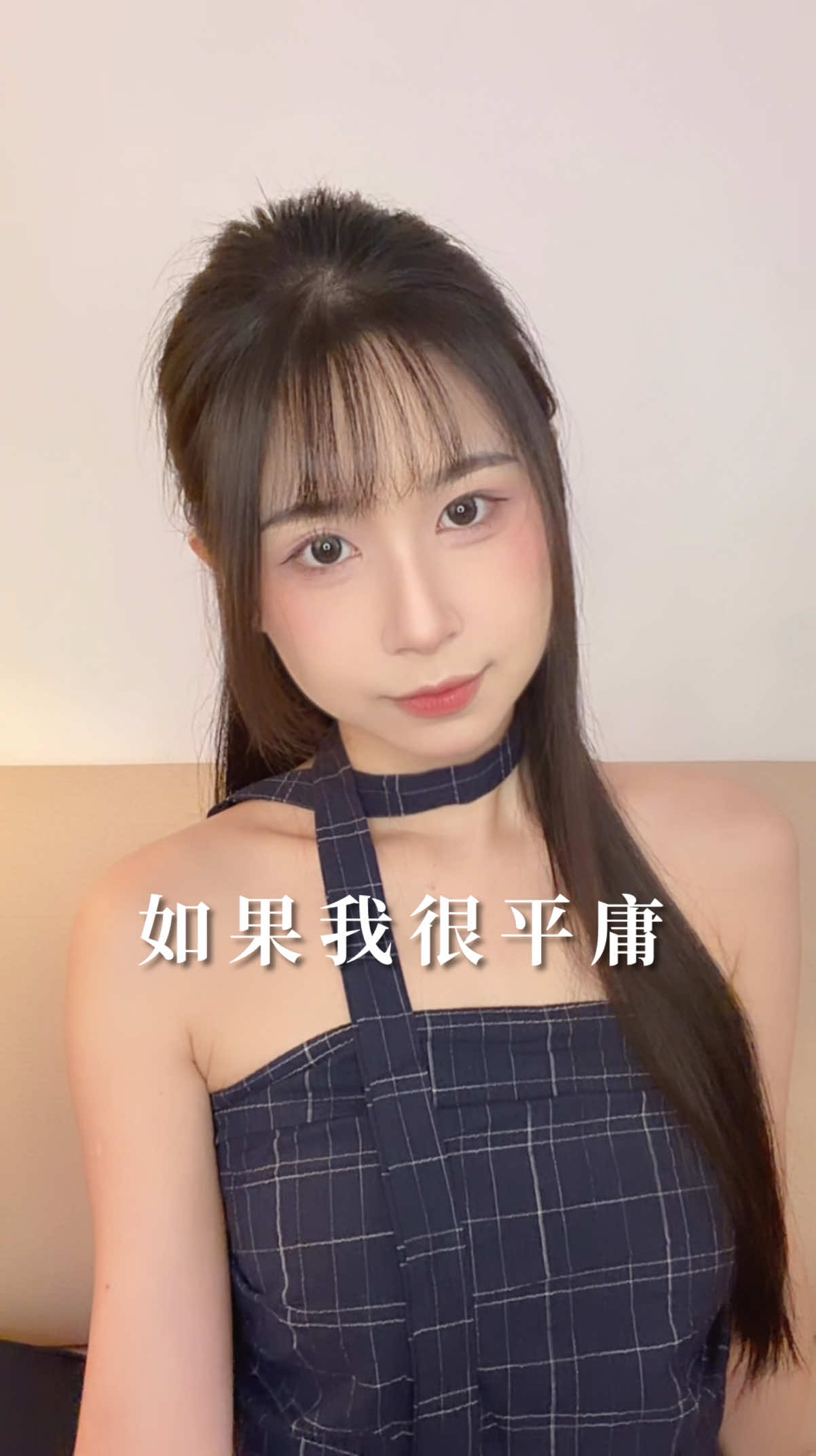 這個翻唱速度值得一個分享給p人一點鼓勵嗎 #如果我很平庸 #陳華 #羽忻syd 縮圖