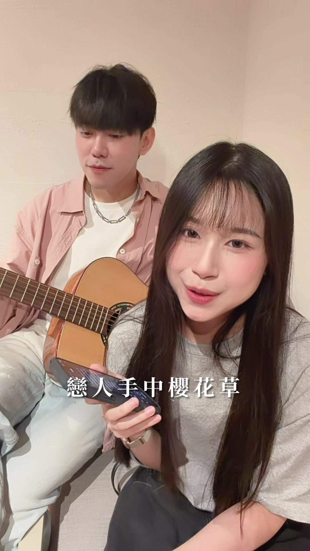 真的好喜歡00年代超多歌 一聽直接回到過去😭 喉嚨燒聲也要唱一下 這首歌出來的時候你幾歲！！！！ 感謝相合老師吉他助力 #Sweety #櫻花草 #戀人懷中櫻花草 縮圖