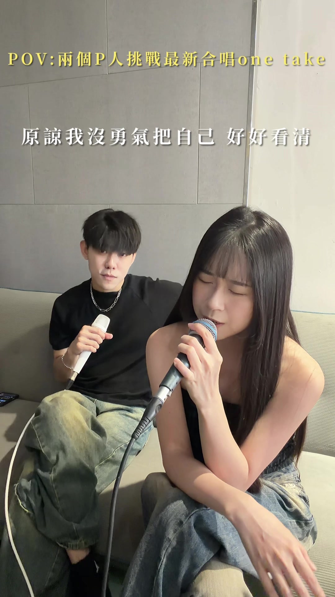 新的合唱歌立馬練起來！！！ 請給兩個P人一點分享鼓勵🫪 @陳相合 Xiang Chen🎵  #蕭敬騰  #ALin  #愛上你不是我決定 #羽忻syd #陳相合 縮圖
